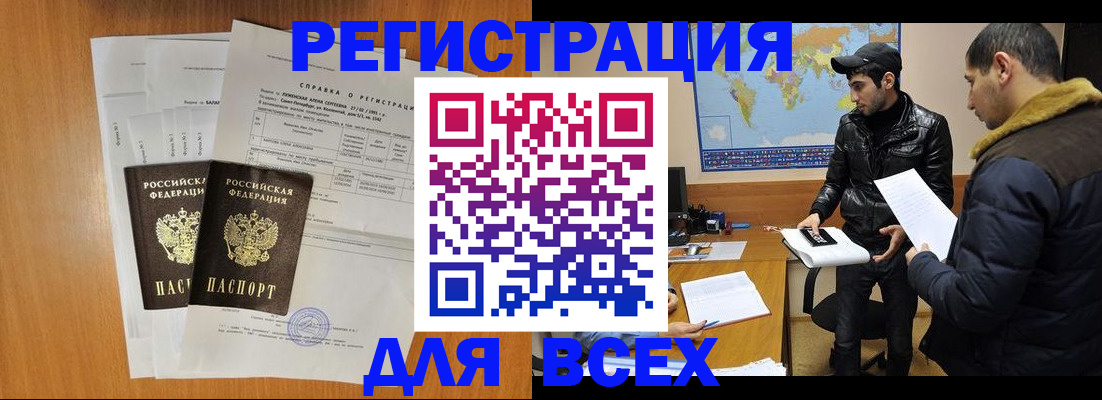 найти адрес прописки в Куйбышеве